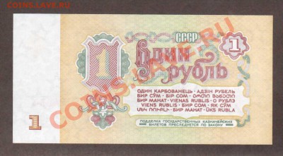 --1-РУБ.1961.ПРЕСС.--до.18.7.13-22:00 МСК. - 1-РУБ.1961-5941