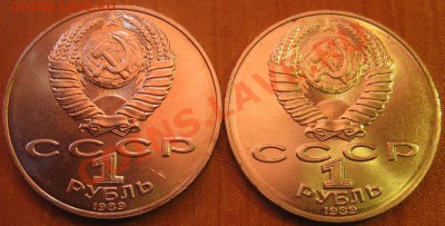 ДВА МЕШКОВЫХ памятных рубля  «Т.Г.Шевченко», лот 165С 2х1 - IMG_3075