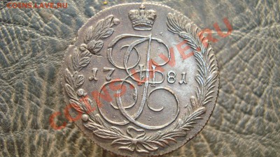 5 копеек 1781 КМ отличная, оценка - DSC06283.JPG