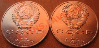 Два  МЕШКОВЫХ  памятных  рубля  «Л.Н.Толстой»,   лот 167С 2х - IMG_3051