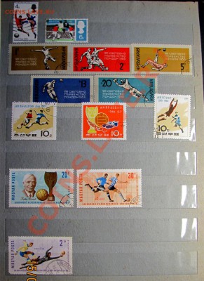 Оценка. Подборка марок на тему "Футбол" (до 1970 г.) - Football Stamps div_3