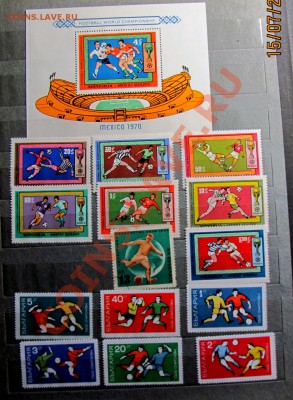 Оценка. Подборка марок на тему "Футбол" (до 1970 г.) - Football Stamps div_2