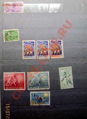 Оценка. Подборка марок на тему "Футбол" (до 1970 г.) - Football Stamps div_1