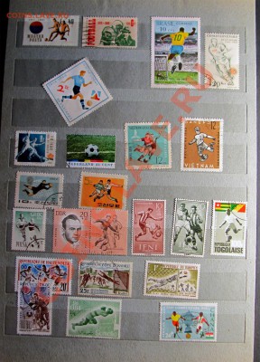 Оценка. Подборка марок на тему "Футбол" (до 1970 г.) - Football Stamps div_8
