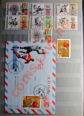 Оценка. Подборка марок на тему "Футбол" (до 1970 г.) - Football Stamps div_10