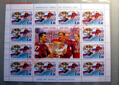 Оценка. Подборка марок на тему "Футбол" (до 1970 г.) - Football Stamps div_11
