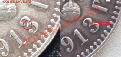РУБЛЬ 1913-НЕ 300 ЛЕТ - 1913