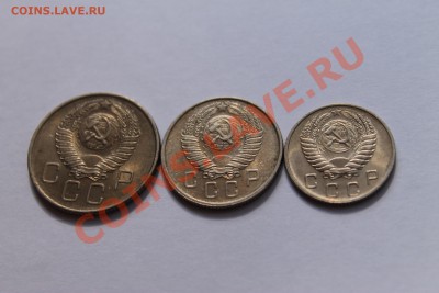 10коп 15коп 20коп-1956-57г штемпельный блеск 18.07.13г 21:30 - IMG_7285