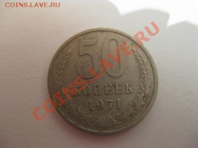 куплю некоторые монеты из погодовки СССР - IMG_2934.JPG