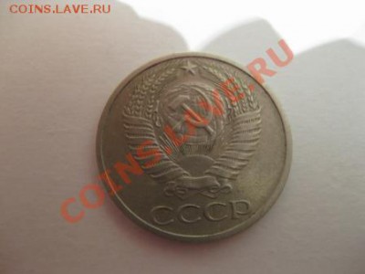 куплю некоторые монеты из погодовки СССР - IMG_2935.JPG