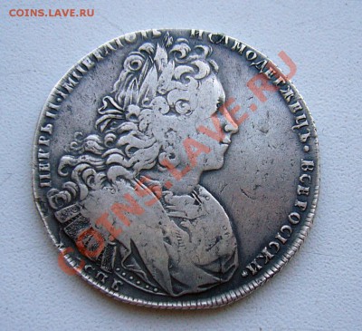 Рубль 1727 спб вес 27,8 гр.  предпродажная - P1110287.JPG