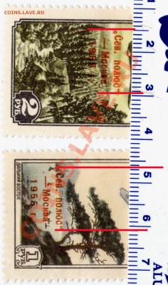 Оценка. Авиапочта Северный полюс - Москва 1955 1р., 2 р. - Авиапочта 1955_5