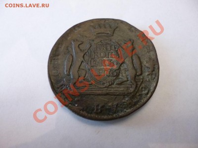 5 копеек 1773 к м - P1010135.JPG