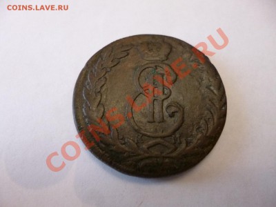 5 копеек 1773 к м - P1010134.JPG