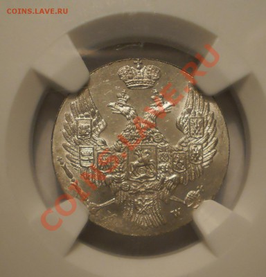 10 groszy 1840 г. NGC MS64 - P1011981.JPG