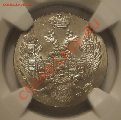 10 groszy 1840 г. NGC MS64 - P1011982.JPG