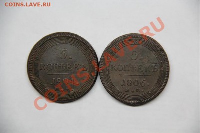>->->КОЛЬЦЕВЫЕ ПЯТАКИ<-<-< - IMG_9533 (Medium).JPG
