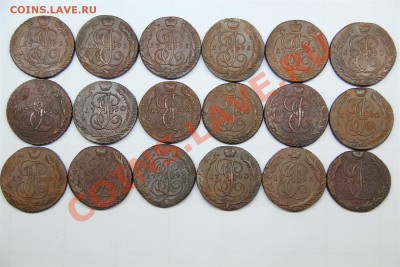 >->->-Царские 5копеек АМ ЕМ КМ-<-<-< - IMG_9520 (Large).JPG