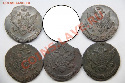 >->->-Царские 5копеек АМ ЕМ КМ-<-<-< - IMG_9480 (Large).JPG