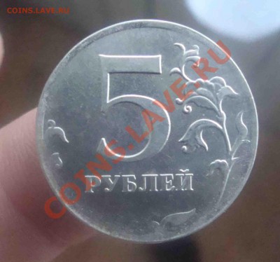 5 рублей 2012г. - 13