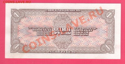 СССР 1 рубль 1938  AUNC до 18.07 22.00 мск - Без имени-16