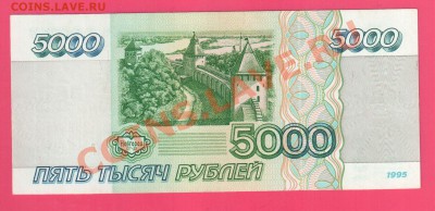 РОССИЯ 5000 1995 до 18.07 22.00 мск - Без имени-18