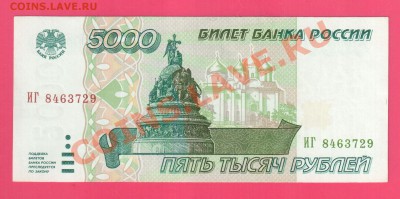 РОССИЯ 5000 1995 до 18.07 22.00 мск - Без имени-17