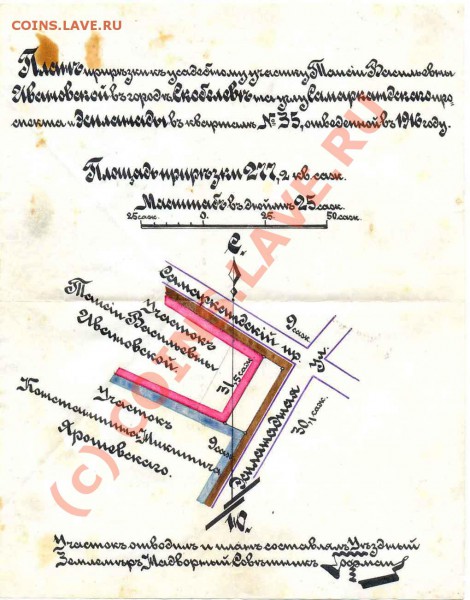 План участка в городе Скобелев - планучастка