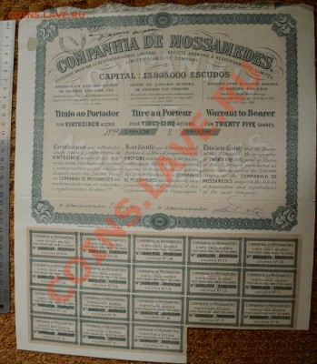 Ценная бумага Мексика ? 1927г.? - мексика 1927-1.JPG