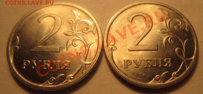 50 копеек 2012 полный раскол + бонусы. До 20.07. 22-30 мск - IMG_2076.JPG
