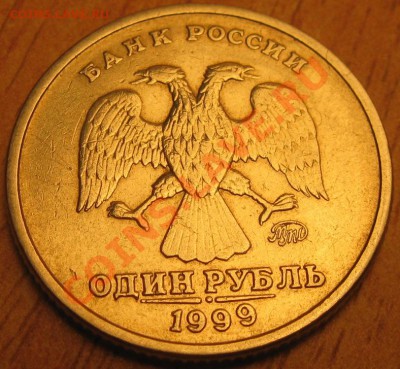 1 руб.ПУШКИН-ммд,10 р-области+5 руб-сражения 16.07. 22.00 - Изображение 058
