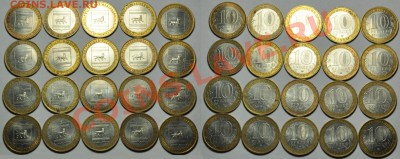 10руб. Политрук, Гагарин, Регионы 2008-2009г.(198шт.) - ЮБ_5