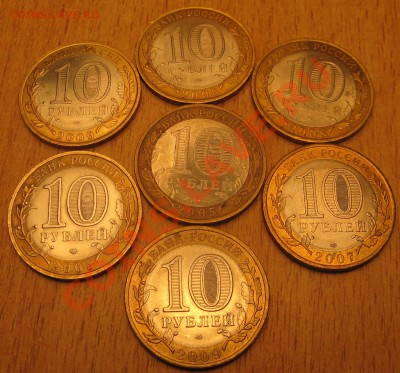 1 руб.ПУШКИН-ммд,10 р-области+5 руб-сражения 16.07. 22.00 - Изображение 060