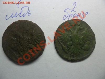 Деньга 1731 года бронза похоже фальшак - SAM_2905