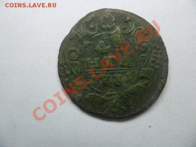 Деньга 1731 года бронза похоже фальшак - SAM_2906