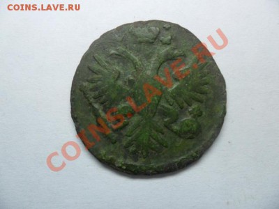 Деньга 1731 года бронза похоже фальшак - SAM_2907