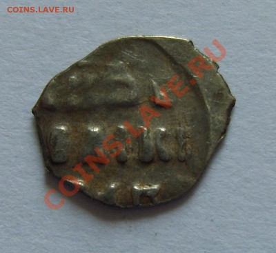 Денга Иван IV шт 8-13 ? редкость VI ? - S8303354