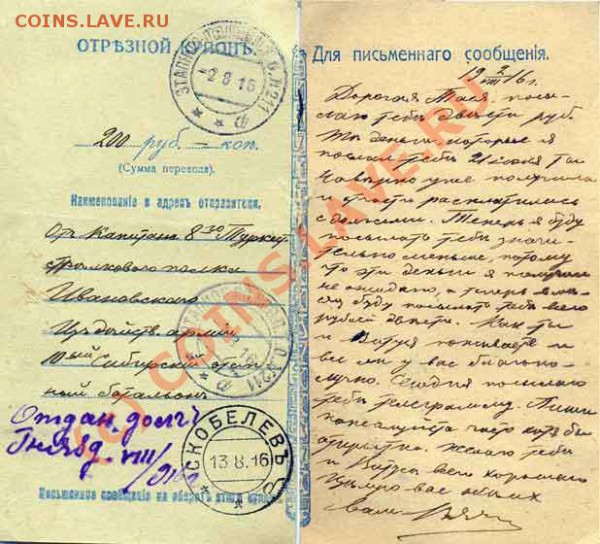 Имеют ли ценность данные документы - перевод