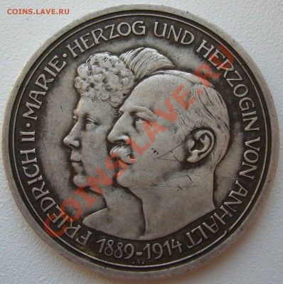 5 марок 1914 года до 18.07-22.00.00 по Москве - P1130293.JPG