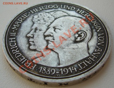 5 марок 1914 года до 18.07-22.00.00 по Москве - P1130294.JPG