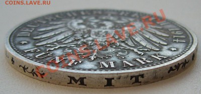 5 марок 1914 года до 18.07-22.00.00 по Москве - P1130300.JPG