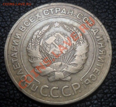 5к 1934г оценка - 1