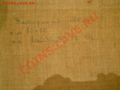 Холст без рамки - натюрморт, петухи (масло, 60 на 60) - DSCN2937.JPG