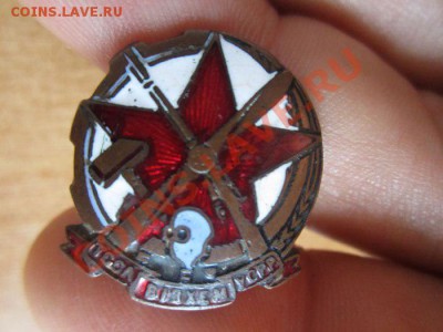 ОСАВИАХИМ, республиканский - +3.JPG