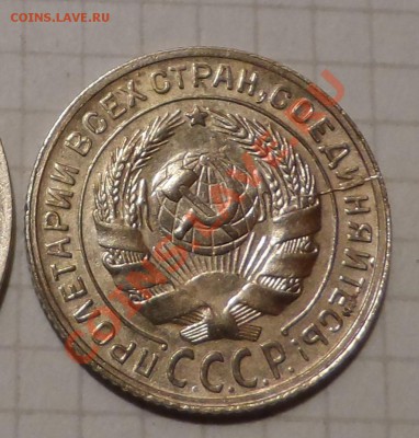 2коп 1930г Раскол. - SAM_0456.JPG