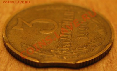 3 коп 1990 г.выкусы на монете+БОНУС 16.07.13.в 22.00 - Изображение 005