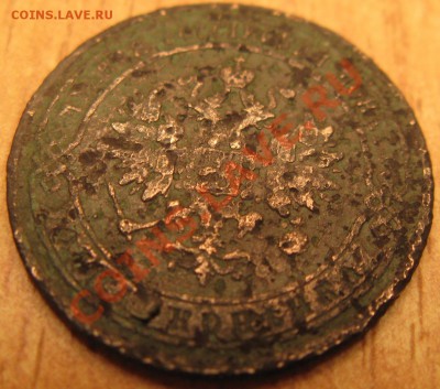 1 копейка 1872 ГОДА .Е.М 16.07.13.В 22.00 - Изображение 008