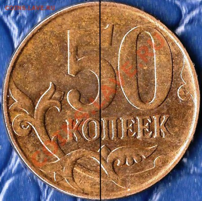 Повороты 5 руб. 1997 СП. 50 коп. 2012 М.  до 21.07.2013г. - Изображение 006