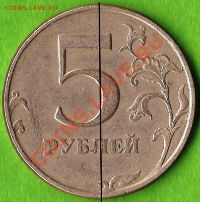 Повороты 5 руб. 1997 СП. 50 коп. 2012 М.  до 21.07.2013г. - Изображение 026