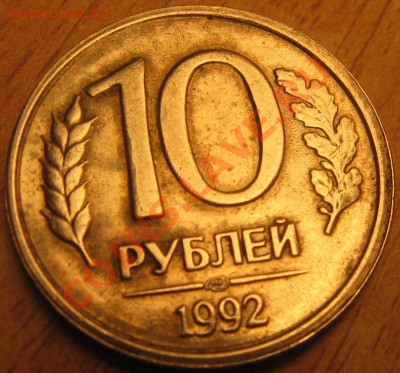 3 коп 1990 г.выкусы на монете+БОНУС 16.07.13.в 22.00 - Изображение 011